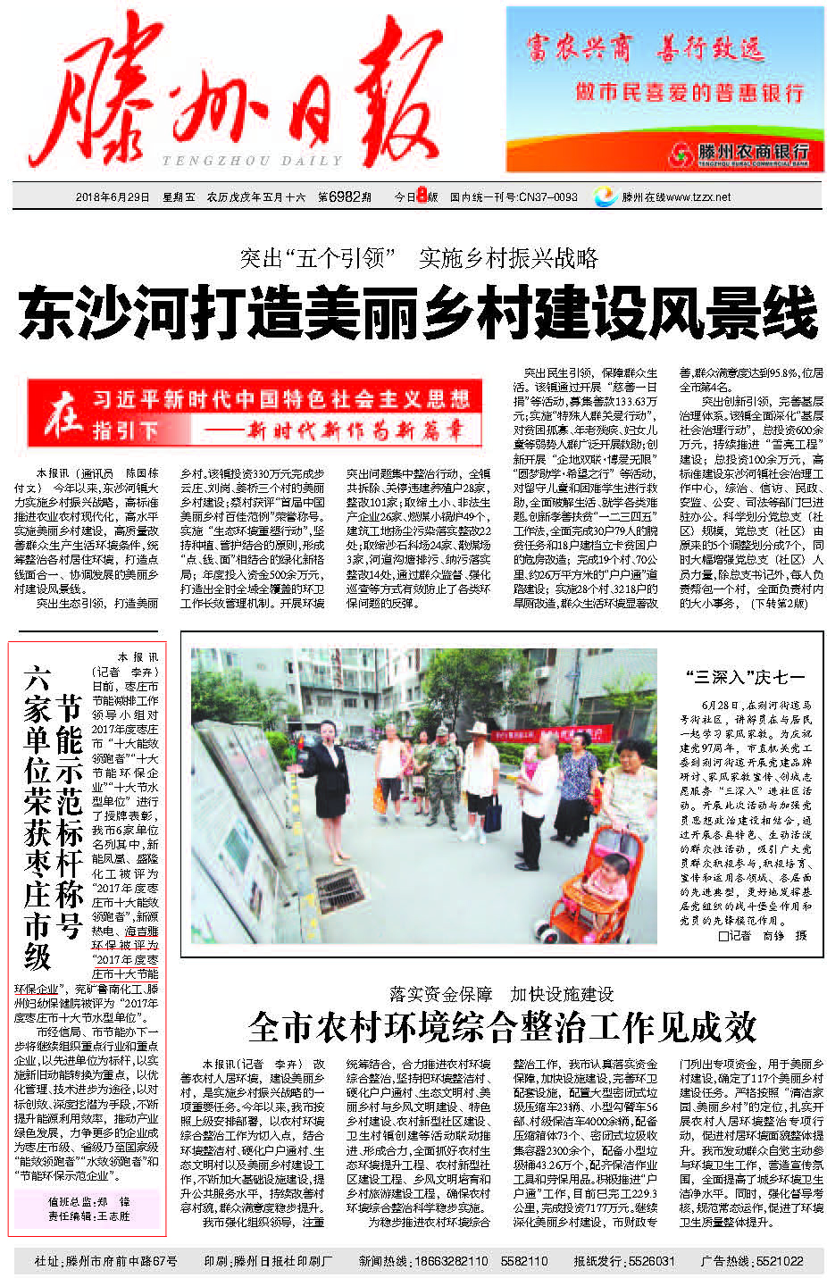 百度圖(tu)片(pian)20180702160258.jpg