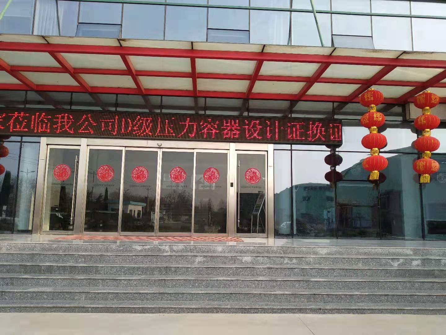 微(wei)信圖(tu)片(pian)_20190311164447.jpg