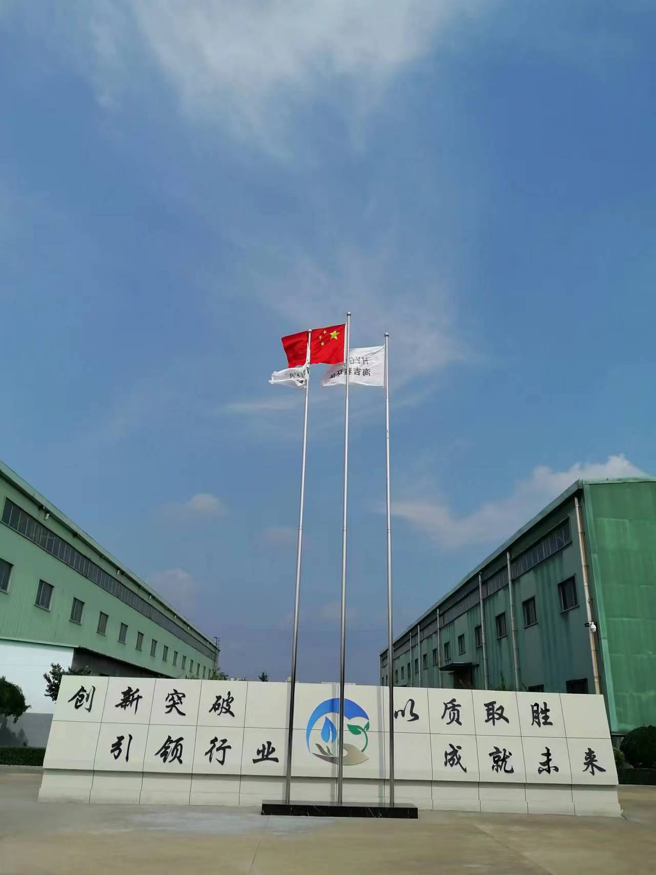 微(wei)信(xin)圖(tu)片_20230710151701.jpg