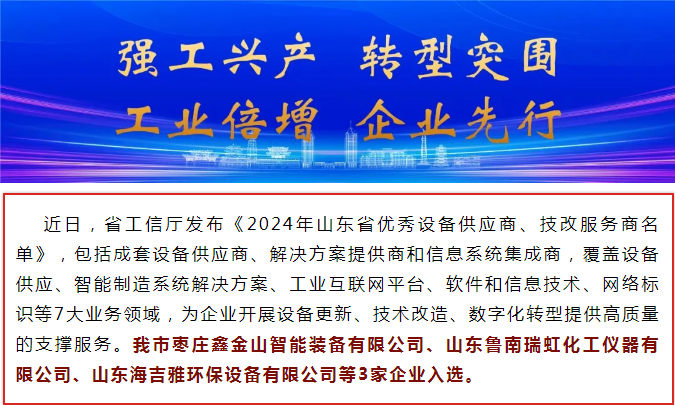 百度截圖(tu)20240813153303.png