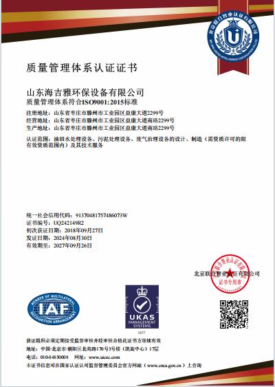企(qi)業(ye)百度(xin)截(jie)圖(tu)_20240903133532.jpg
