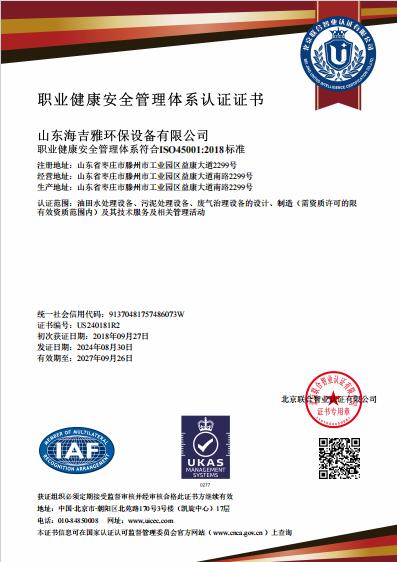 百度瀏覽器(qi)截圖20240903134904.jpg