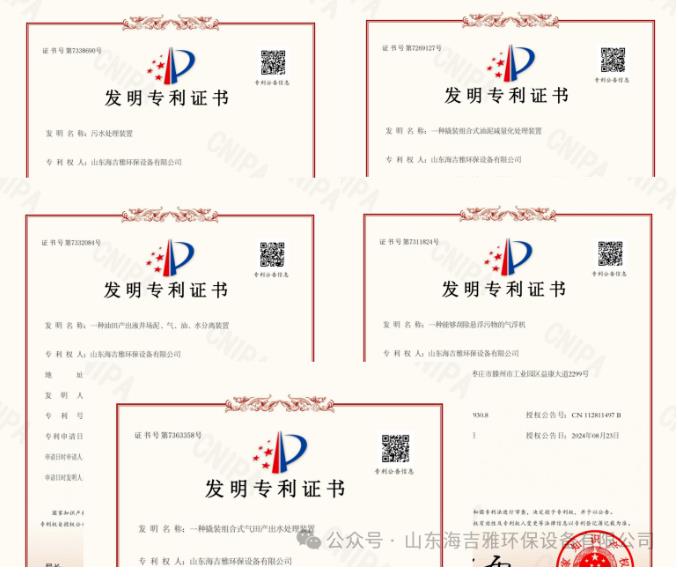 百度瀏(liu)覽(lan)器截圖20240928144346.jpg