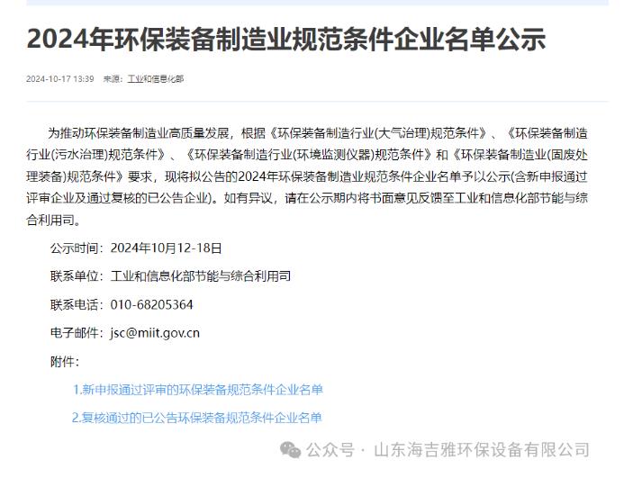 百度瀏(liu)覽器(qi)截圖20241022130346.jpg