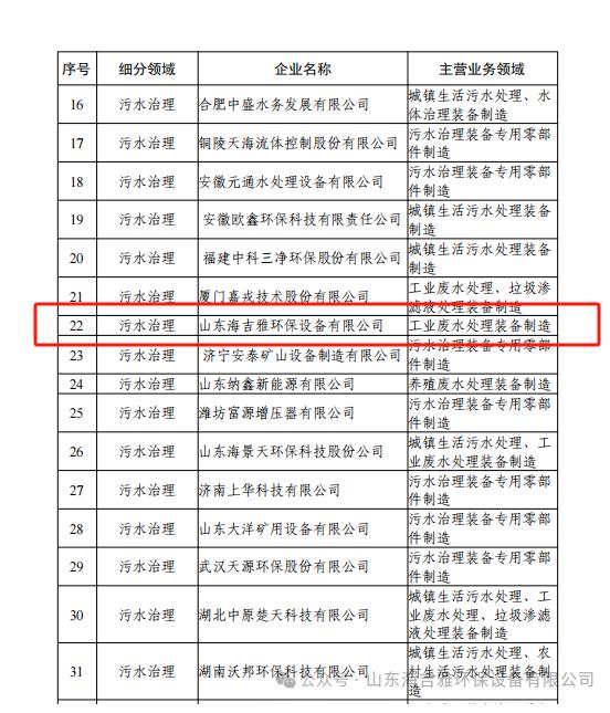 百度瀏覽器截圖20241022130438.jpg
