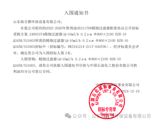 百度瀏覽器截(jie)圖(tu)20241226133641.png
